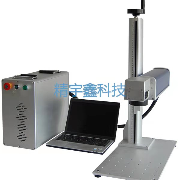 Jewelry laser engraving machine